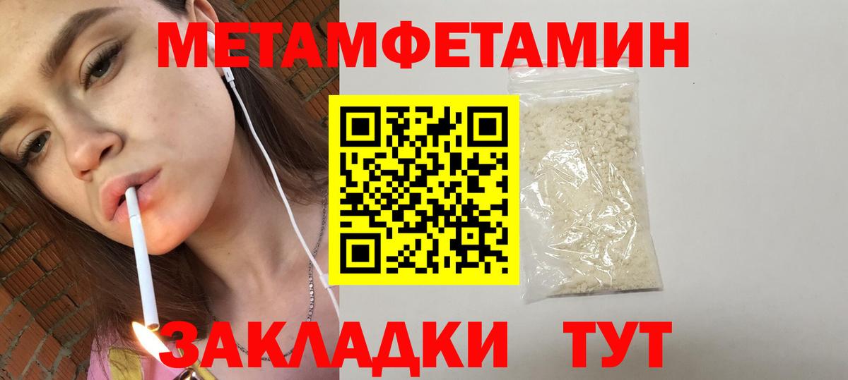 Железноводск  АМФЕТАМИН  Amphetamine  Вход с VPN  АМФЕТАМИН VHQ 