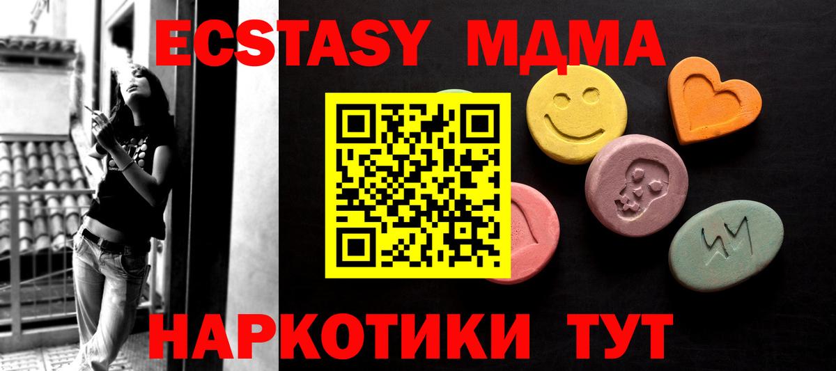 Кодеин Железноводск
