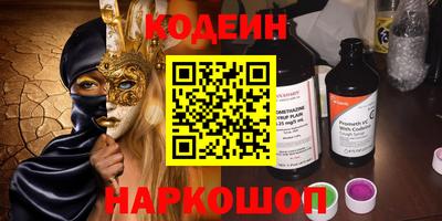 экстази Балахна