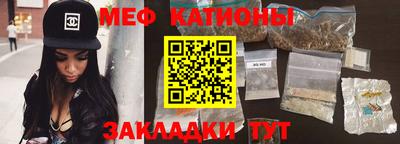 mdpv Балаково