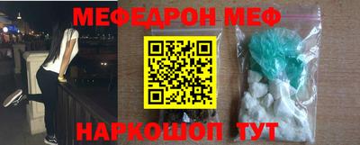 mdpv Балаково