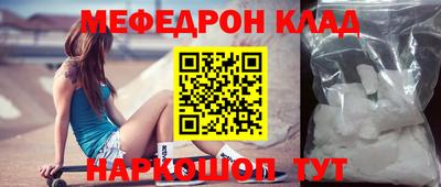 mdpv Балаково