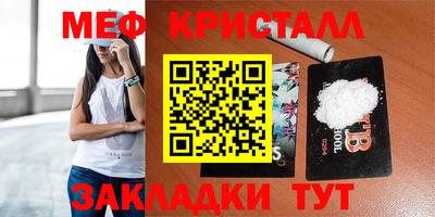 mdpv Балаково