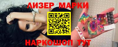 экстази Балахна