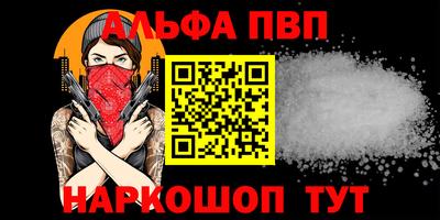 мдпв Балашиха