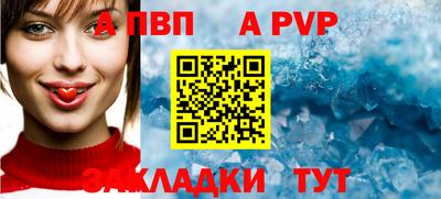 мдпв Балашиха