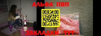 mdpv Балаково