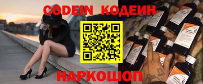 COCAINE Бузулук