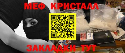 мдпв Балашиха